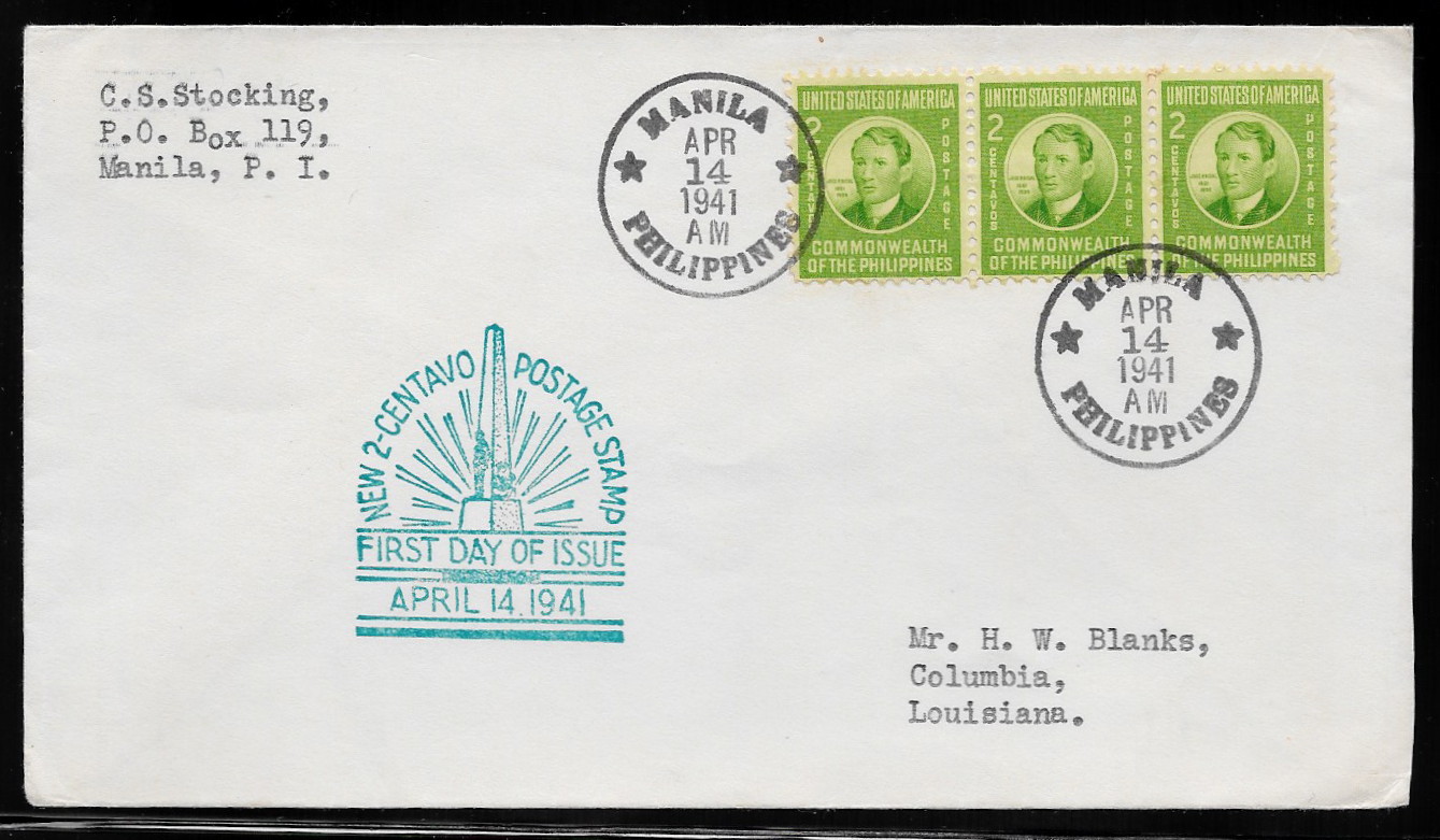 Philippines 1941 First Day Cover 